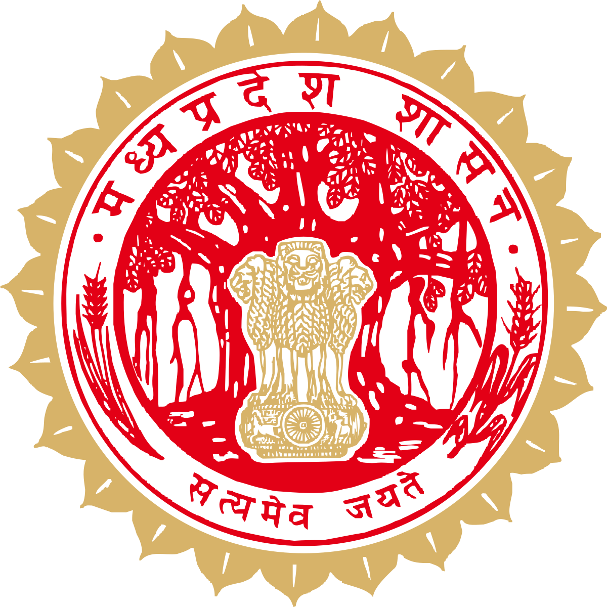 मध्य प्रदेश शासन का प्रतीक चिन्ह